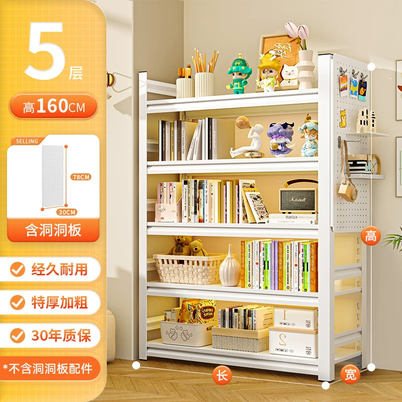 Стеллаж книжный Wutong bear S450 металлический