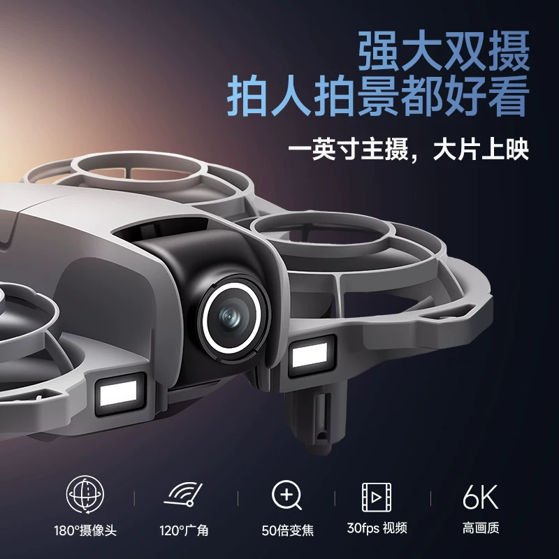 Mini drone aerial photography, professional high-definition quadcopter, children's toy, drop resistant screen, optical flow control, full protection 4K
