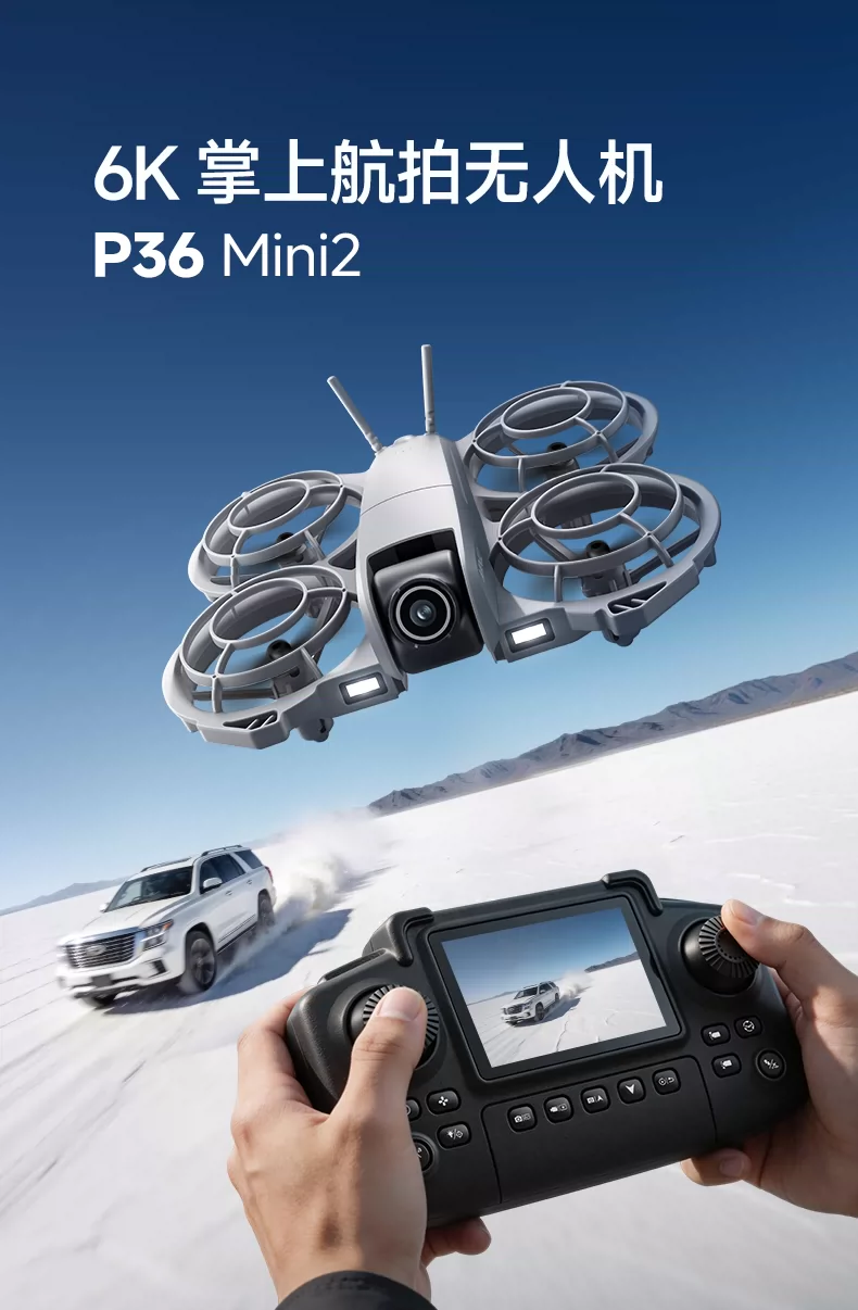 Mini drone aerial photography, professional high-definition quadcopter, children's toy, drop resistant screen, optical flow control, full protection 4K