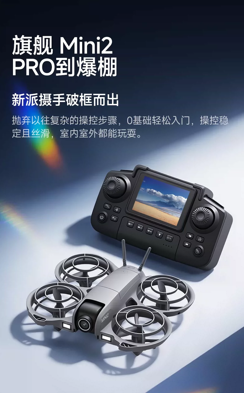 Mini drone aerial photography, professional high-definition quadcopter, children's toy, drop resistant screen, optical flow control, full protection 4K