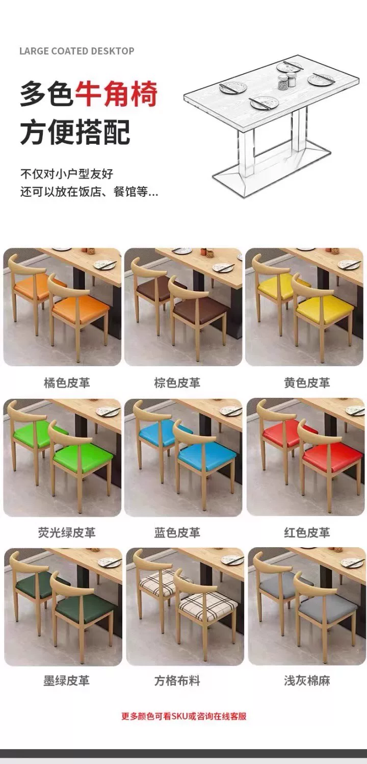 Dining chairs, fast food restaurants, dining table and chair combinations, small household rectangular dining tables, modern simple and luxurious dining tables