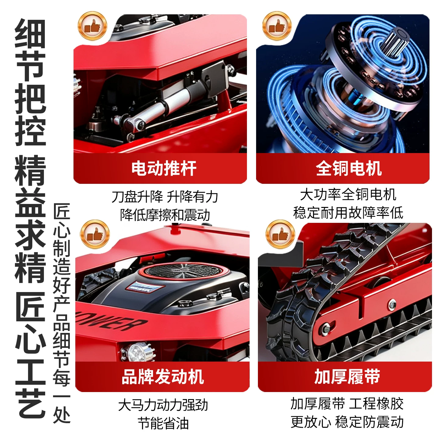 Remote controlled tracked lawn mower, all terrain reclamation machine, orchard hillside weeding and grass crushing machine, self-propelled lawn mower