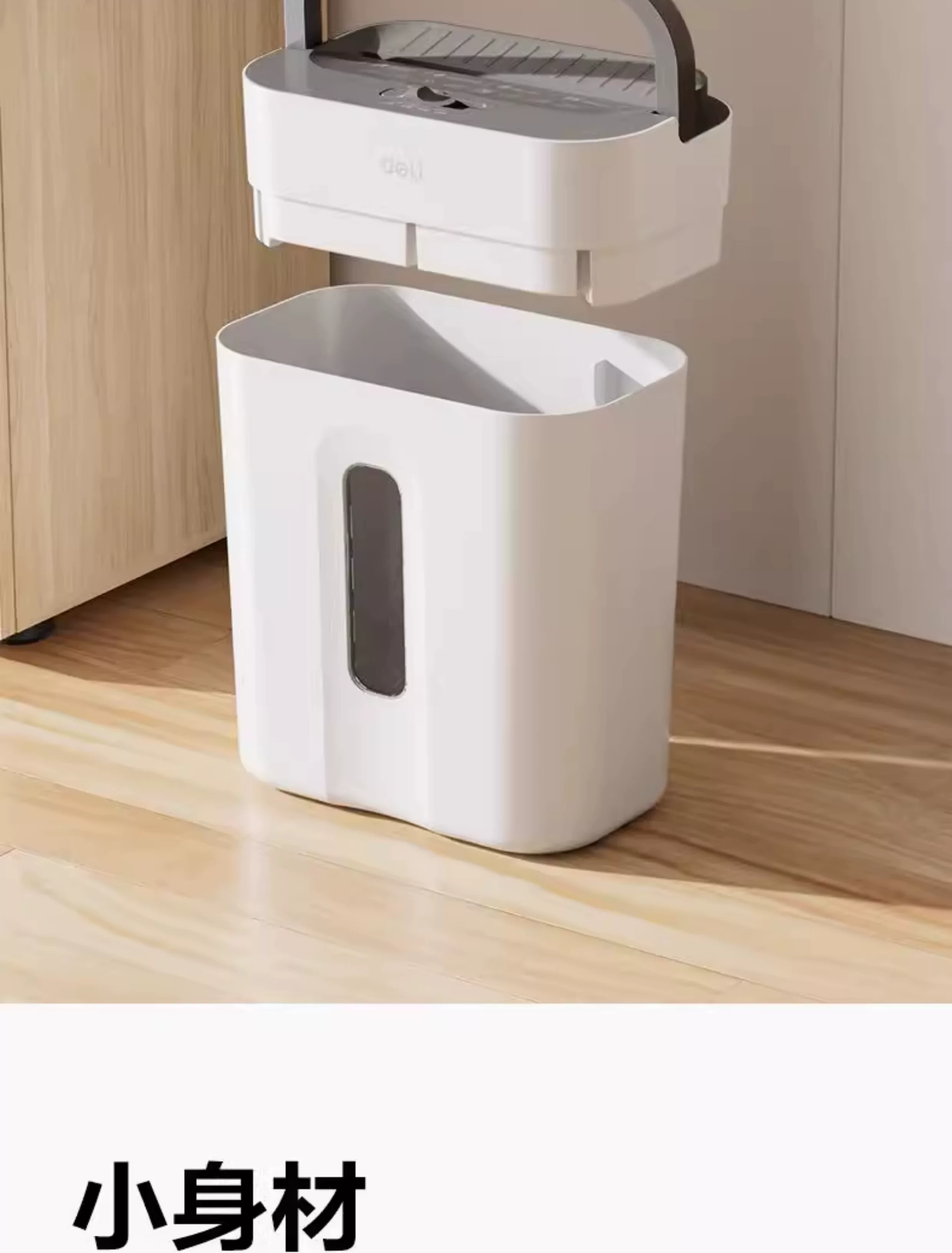 Deli GA151 small shredder office automatic household granular electric commercial 9939 desktop paper and document shredder GA390 German standard level 5 confidential shredder with nail file shredding card