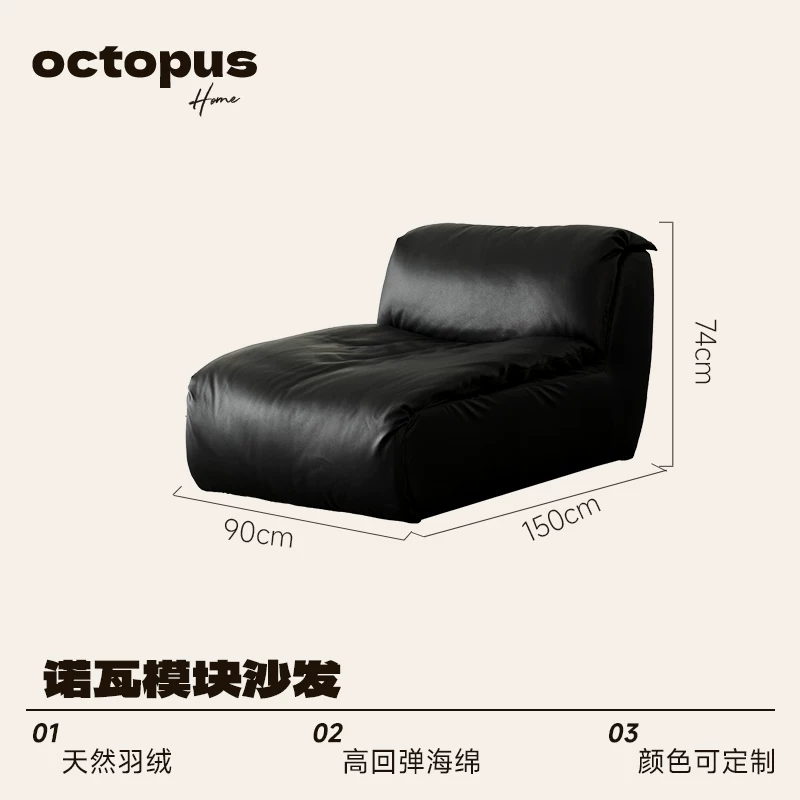 Модульный кожаный диван Octopus Nova в стиле Баухаус
