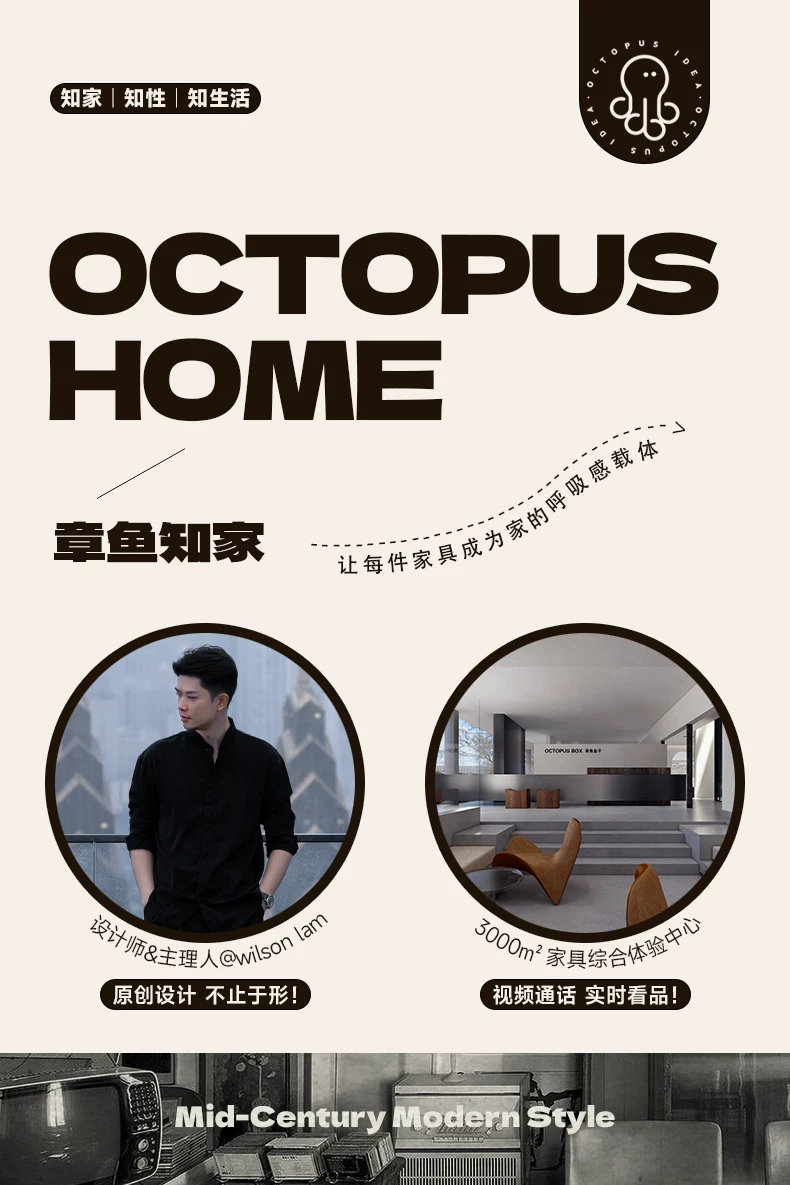 Модульный кожаный диван Octopus Nova в стиле Баухаус