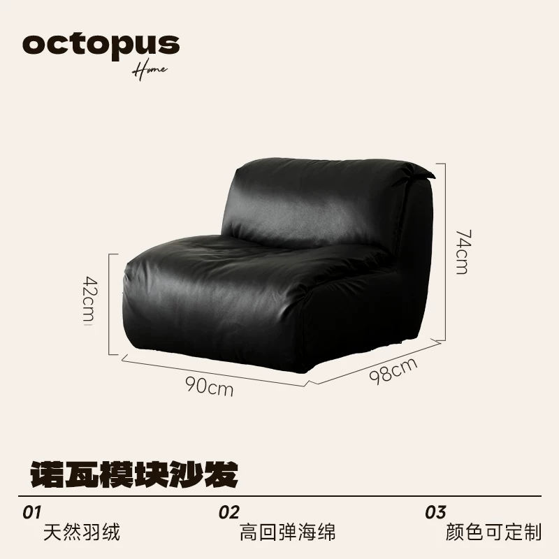 Модульный кожаный диван Octopus Nova в стиле Баухаус