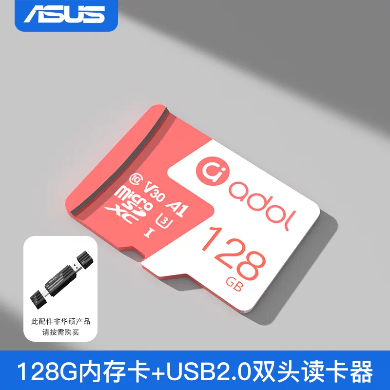 Asus memory card, dash cam, high-speed storage card TF card 128g, dedicated SD card for surveillance cameras 64g