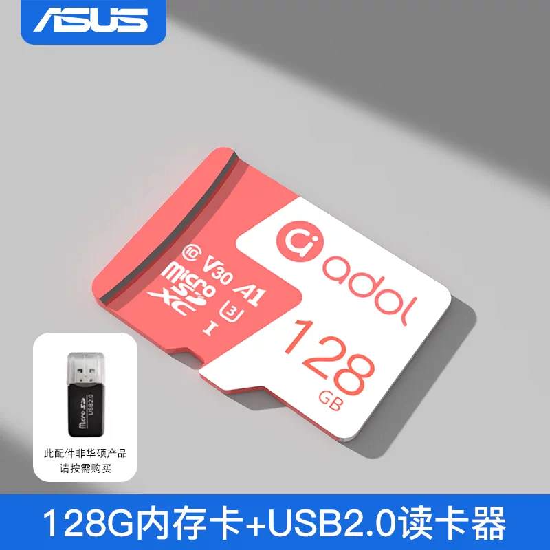 Asus memory card, dash cam, high-speed storage card TF card 128g, dedicated SD card for surveillance cameras 64g