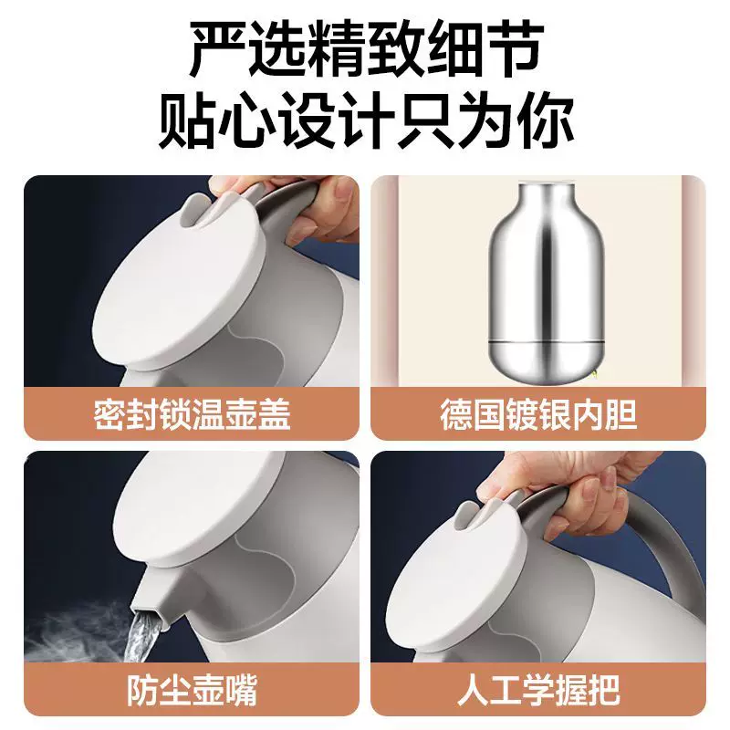 保温水壶大容量暖壶保温壶2025新款家用热水壶保温瓶玻璃内胆暖瓶