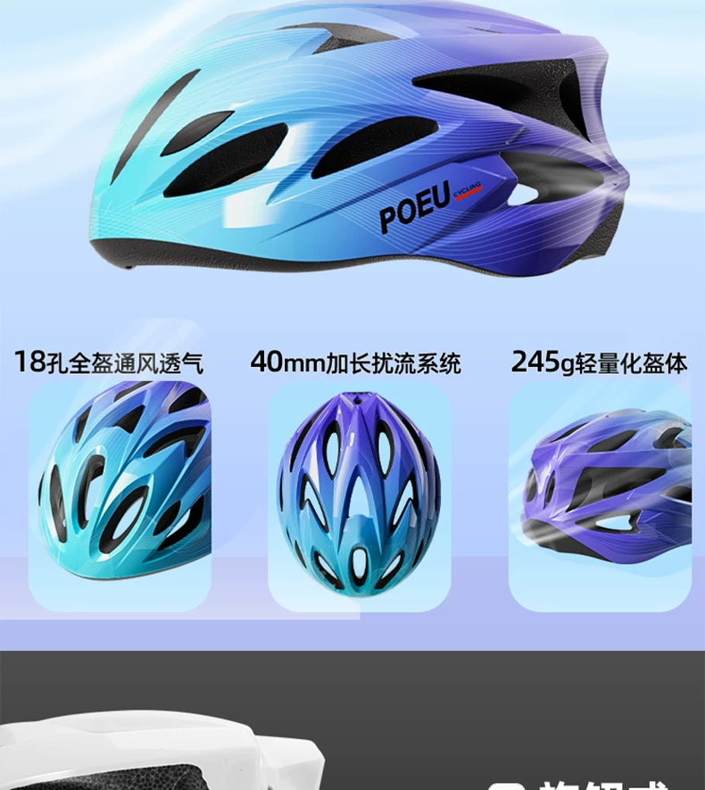 POEU children's cycling helmet with goggles, cycling equipment, road bikes, mountain bikes, youth bikes