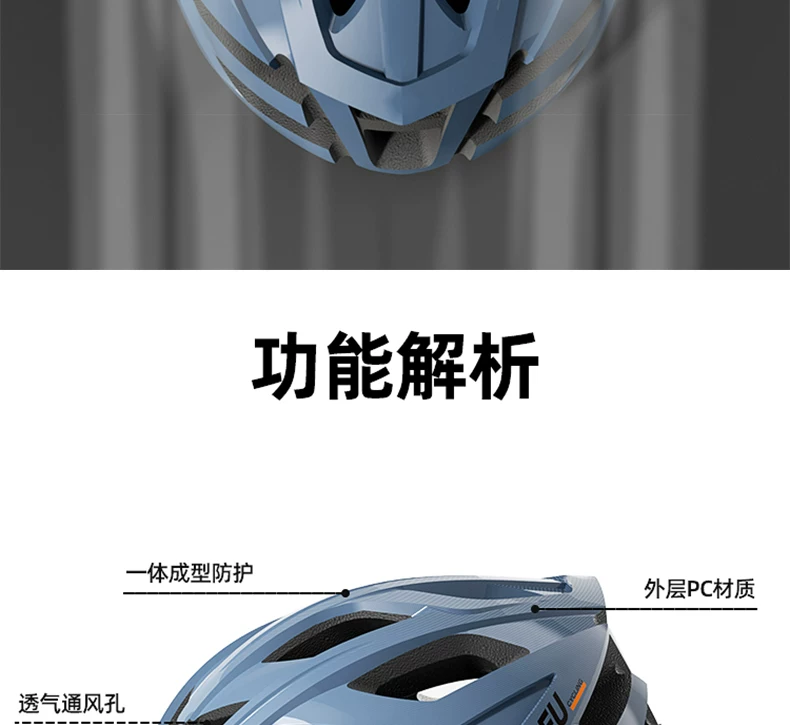 POEU儿童骑行头盔自行车骑行装备公路车登山车青少年单车气动安全帽