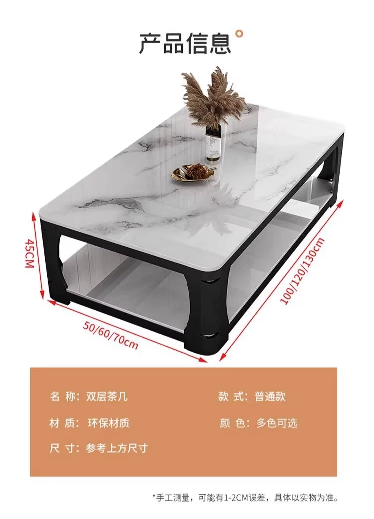 Tea table, living room, small household, simple and modern, resembling marble, tempered glass, rectangular tea table, tea table table