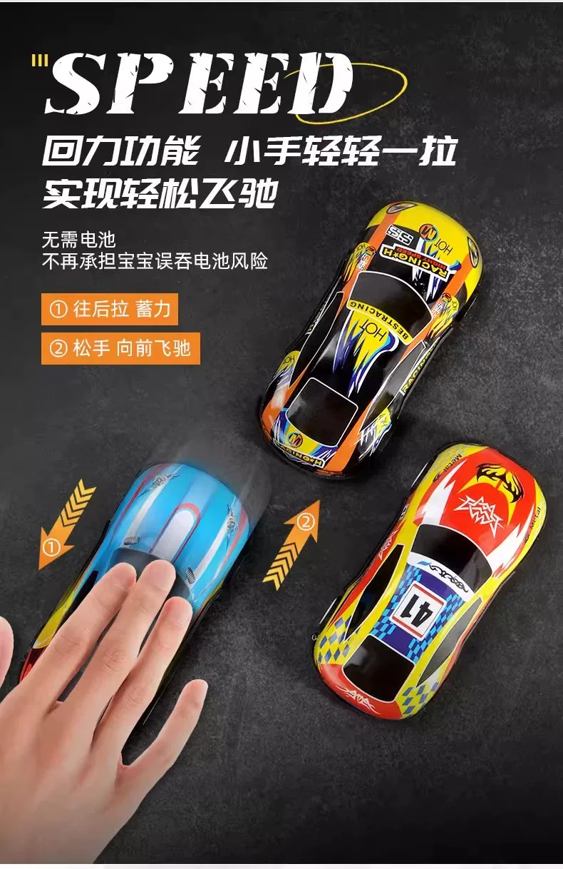Drop resistant alloy rebound car mini iron racing drum toy car rebound car toy boy