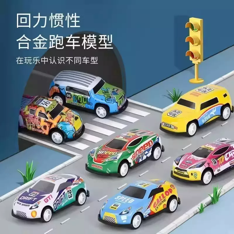 Drop resistant alloy rebound car mini iron racing drum toy car rebound car toy boy