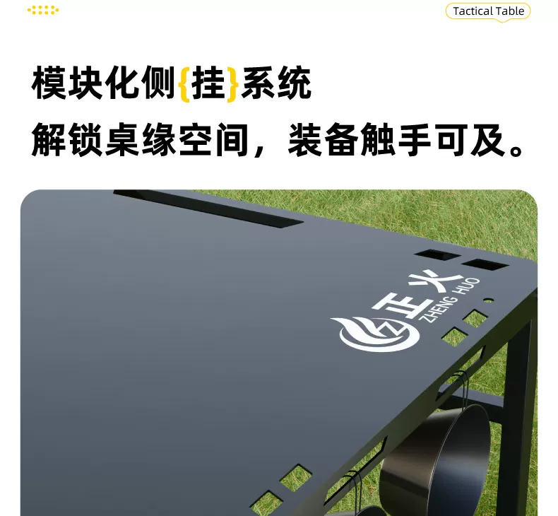 Normalize outdoor folding table multifunctional IGT tactical table portable picnic camping table and chair equipment complete set