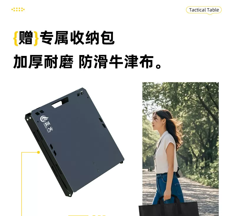Normalize outdoor folding table multifunctional IGT tactical table portable picnic camping table and chair equipment complete set