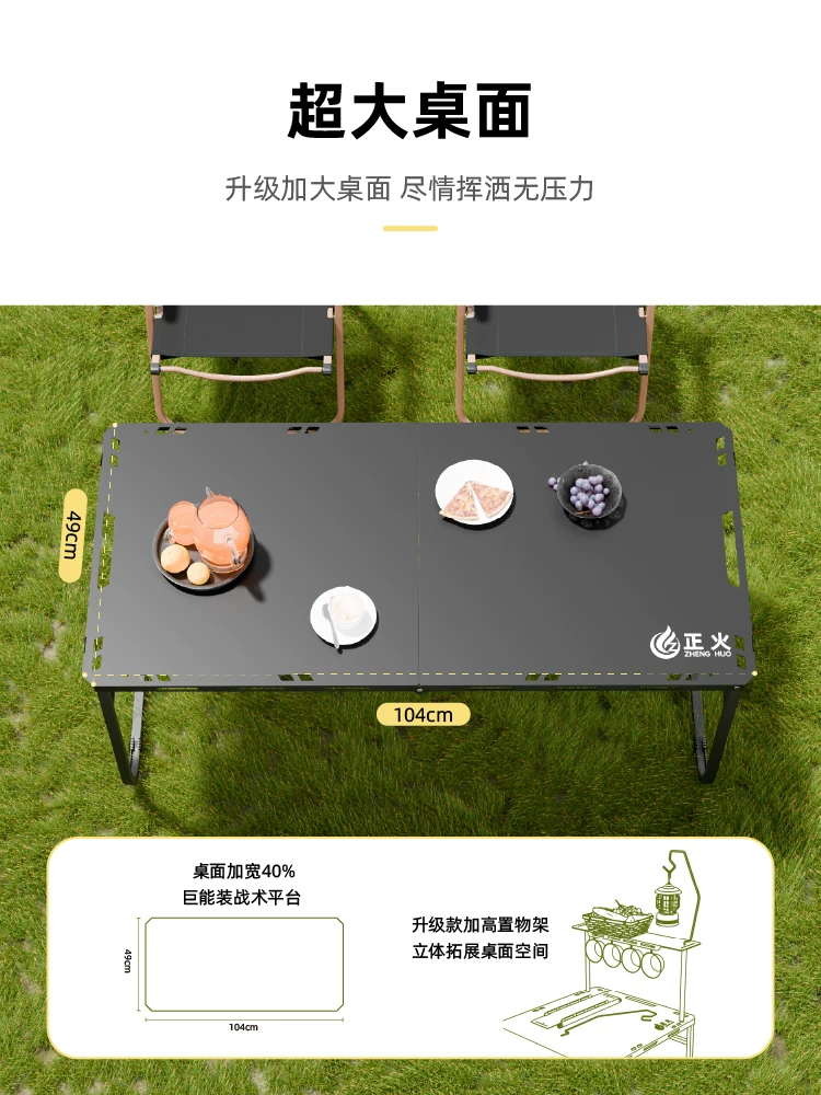 Normalize outdoor folding table multifunctional IGT tactical table portable picnic camping table and chair equipment complete set