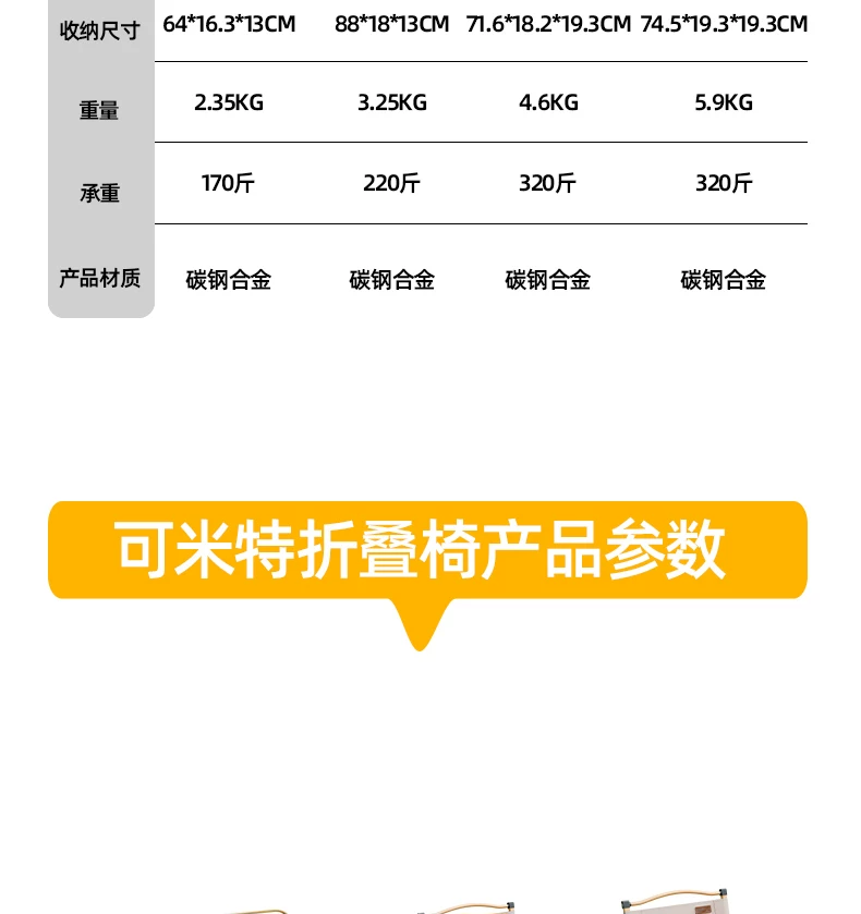 Normalization camping folding chair portable ultra light Kemet chair picnic fishing chair outdoor beach table and chair set