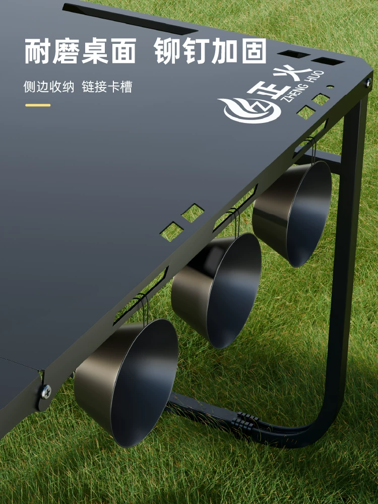 Normalize outdoor folding table multifunctional IGT tactical table portable picnic camping table and chair equipment complete set