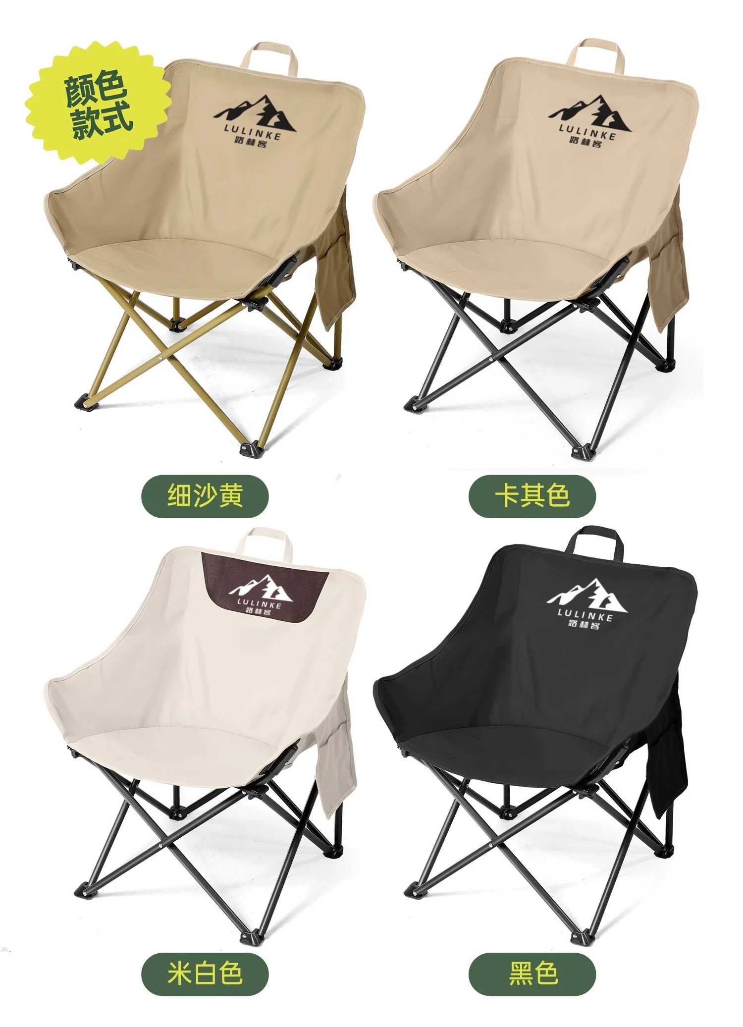 Lulinke Moon Chair Camping Chair Outdoor Folding Chair Portable Lounge Chair Fishing Chair Beach Chair Picnic Table and Chair