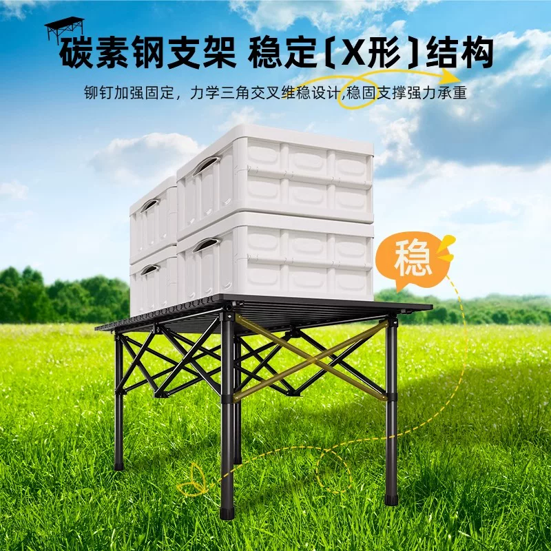 路林客户外折叠桌子露营野餐桌椅可携式蛋卷桌全套装备夜市摆摊桌