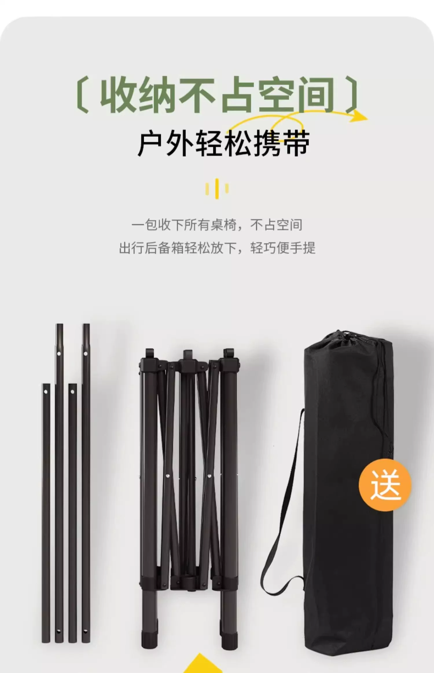 路林客户外折叠桌子露营野餐桌椅可携式蛋卷桌全套装备夜市摆摊桌