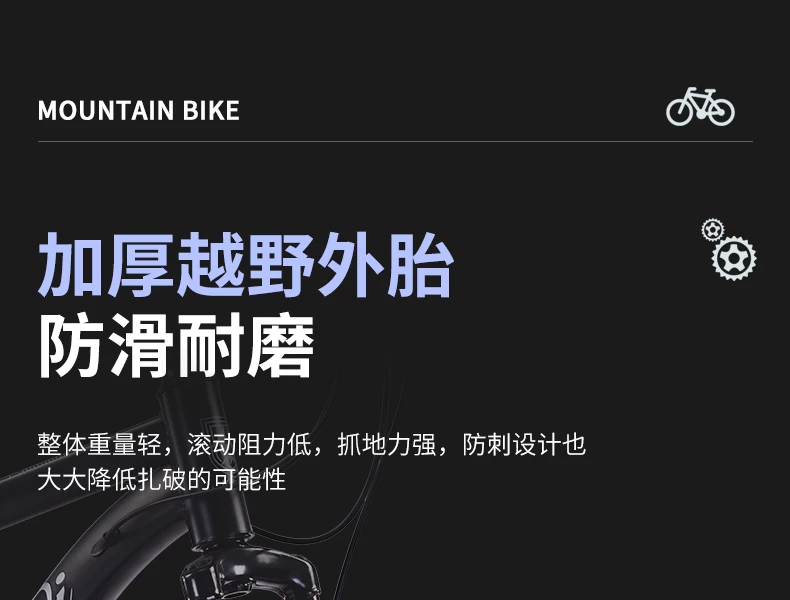 Mountain bike, adult lightweight, shock-absorbing, off-road, unisex, student dual disc brake, commuting bike