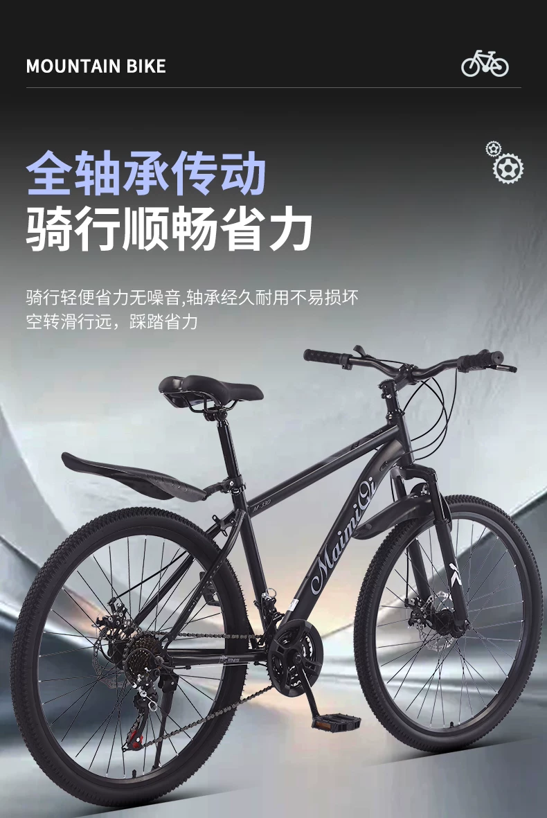 Mountain bike, adult lightweight, shock-absorbing, off-road, unisex, student dual disc brake, commuting bike