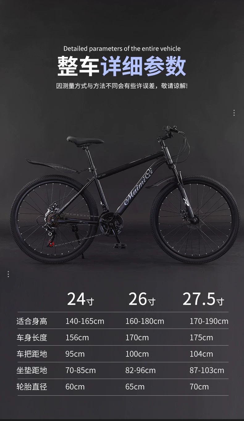 Mountain bike, adult lightweight, shock-absorbing, off-road, unisex, student dual disc brake, commuting bike