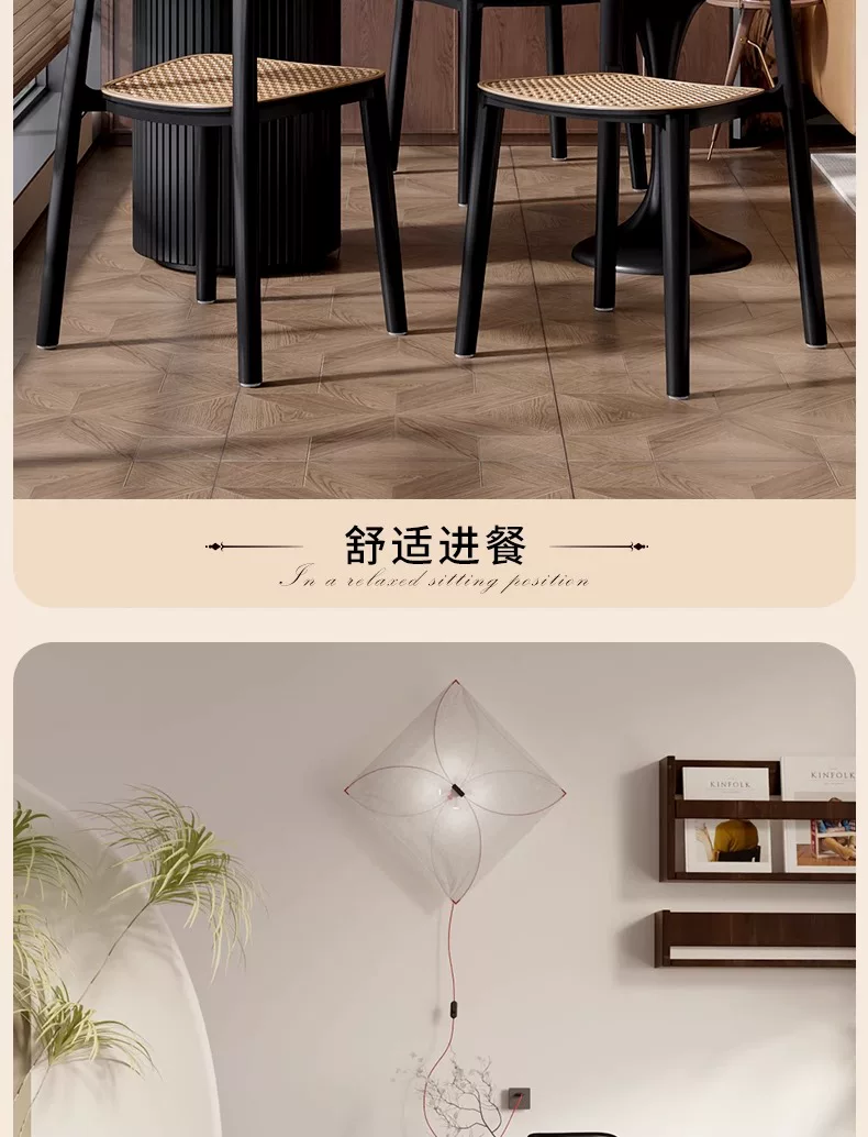 Middle ancient style backrest chair, stackable rattan dining chair, household thick plastic stool, living room commercial dining table chair