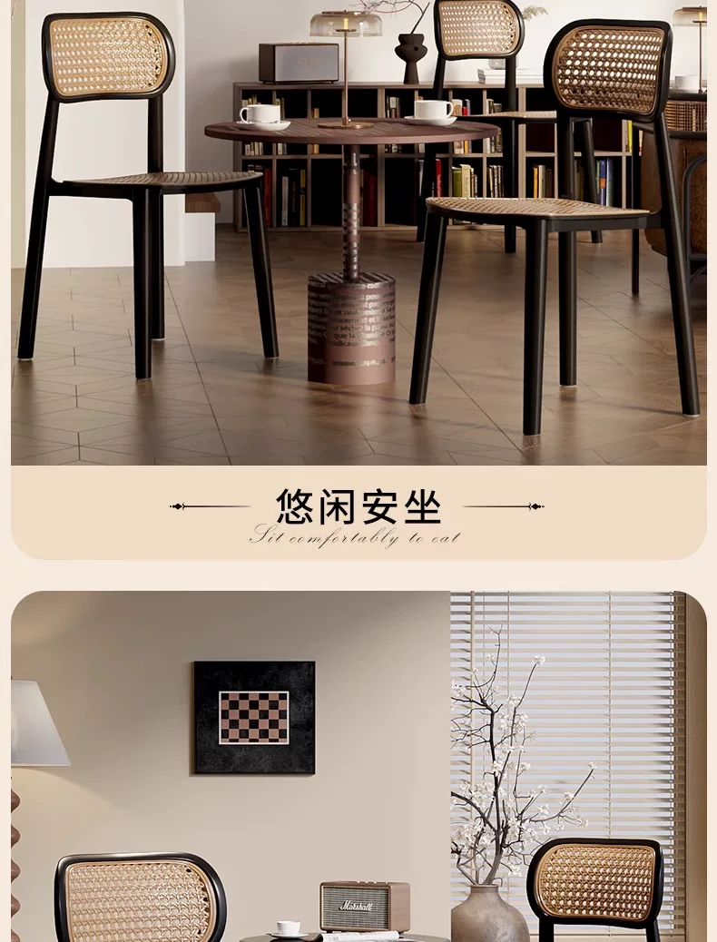 Middle ancient style backrest chair, stackable rattan dining chair, household thick plastic stool, living room commercial dining table chair