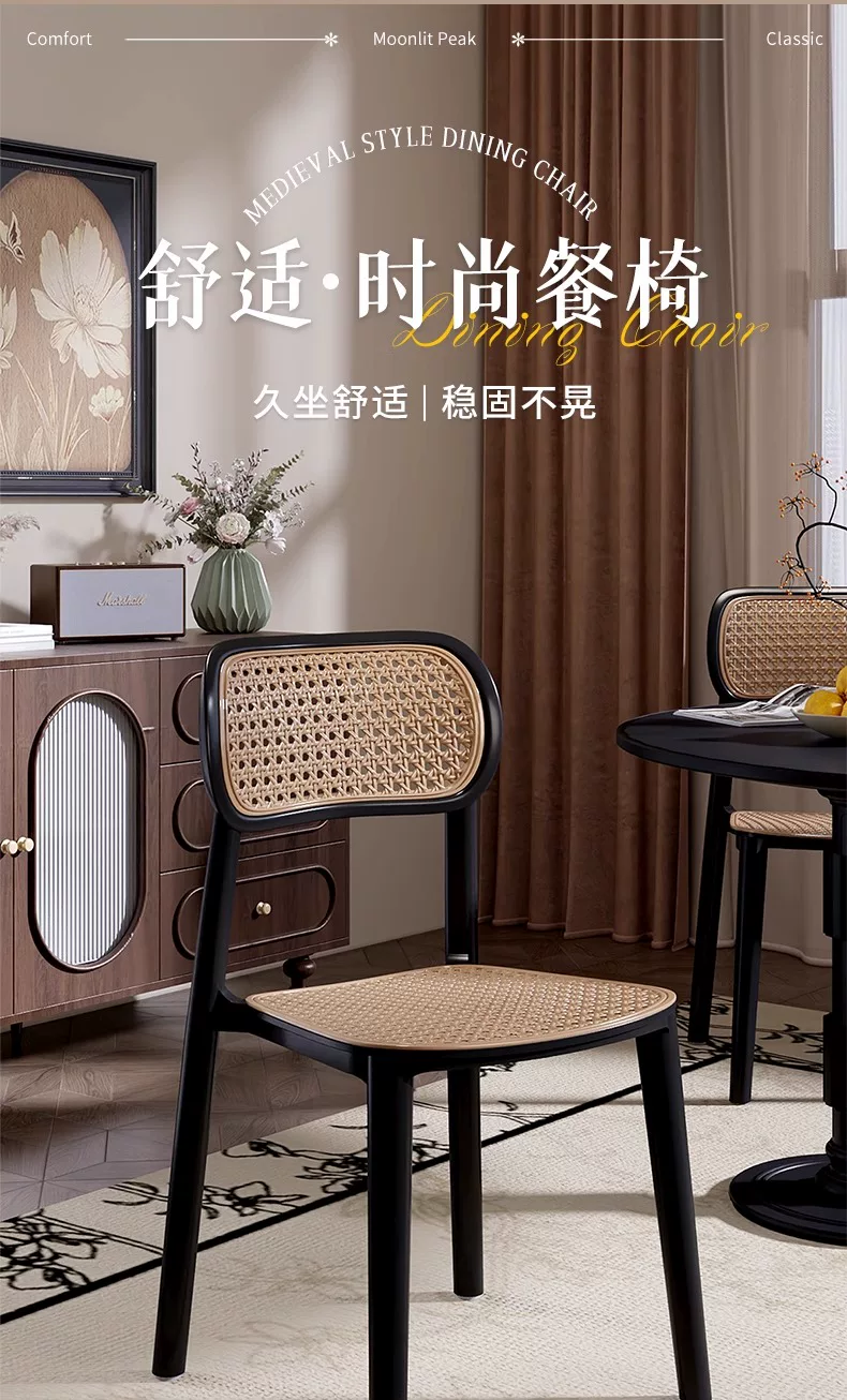 Middle ancient style backrest chair, stackable rattan dining chair, household thick plastic stool, living room commercial dining table chair