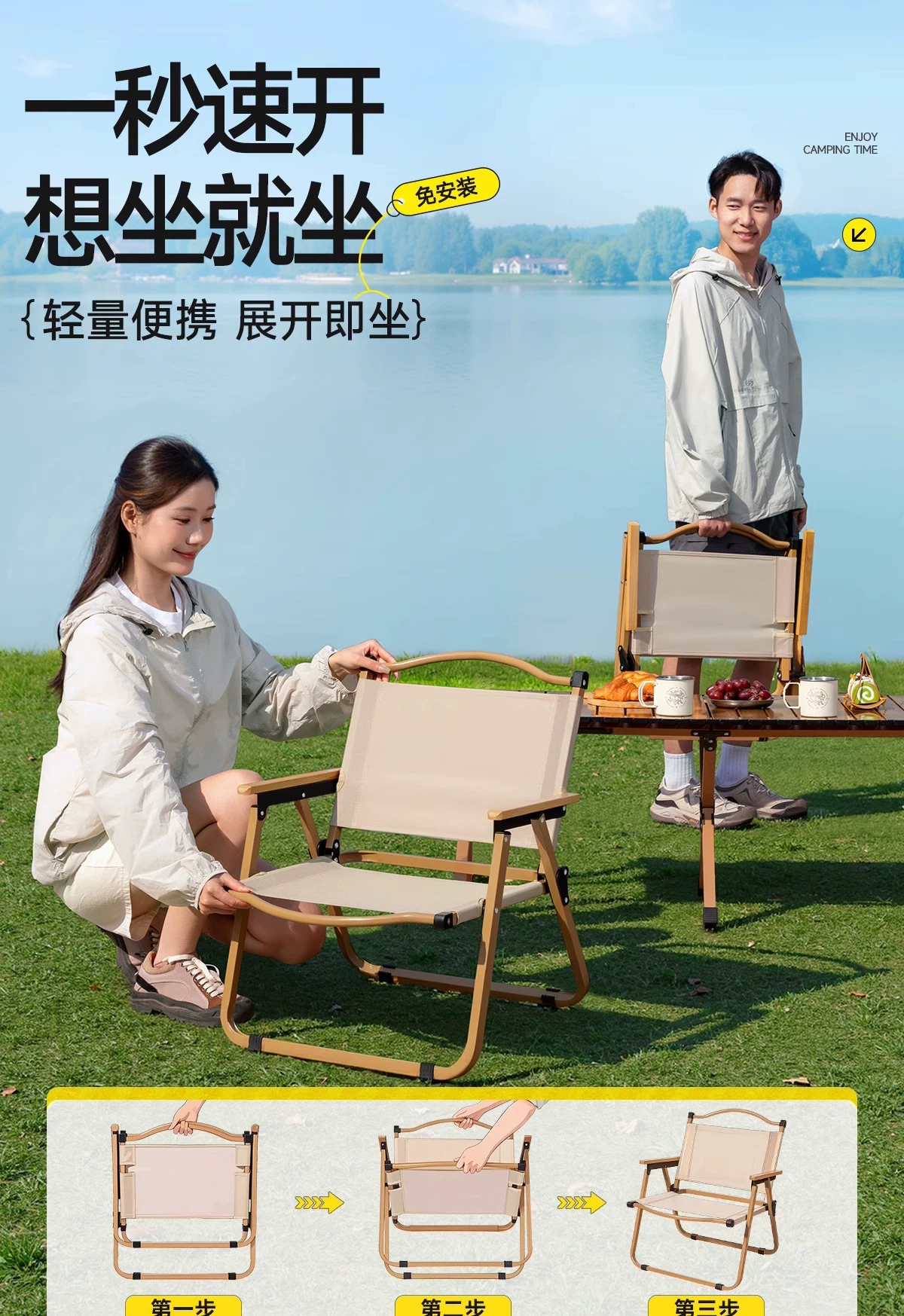 Outdoor folding chair portable picnic Kemet chair ultra light fishing bench camping beach chair table and chair set