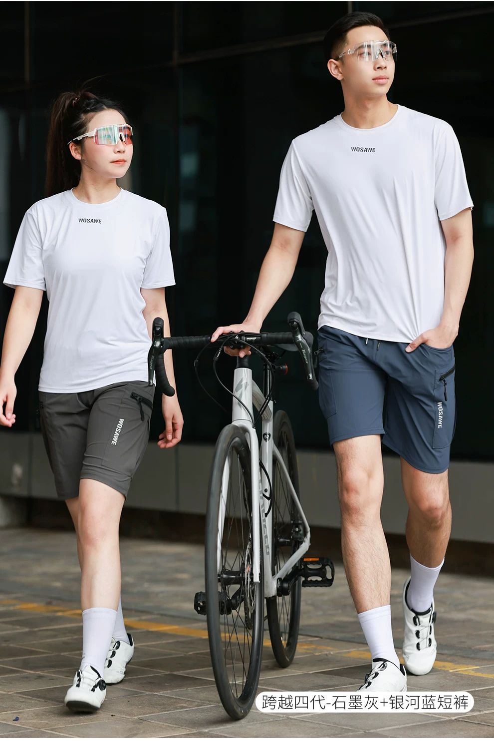 WOSAWE mountain bike riding pants men's silicone pad casual shorts road bike commuting cycling clothes