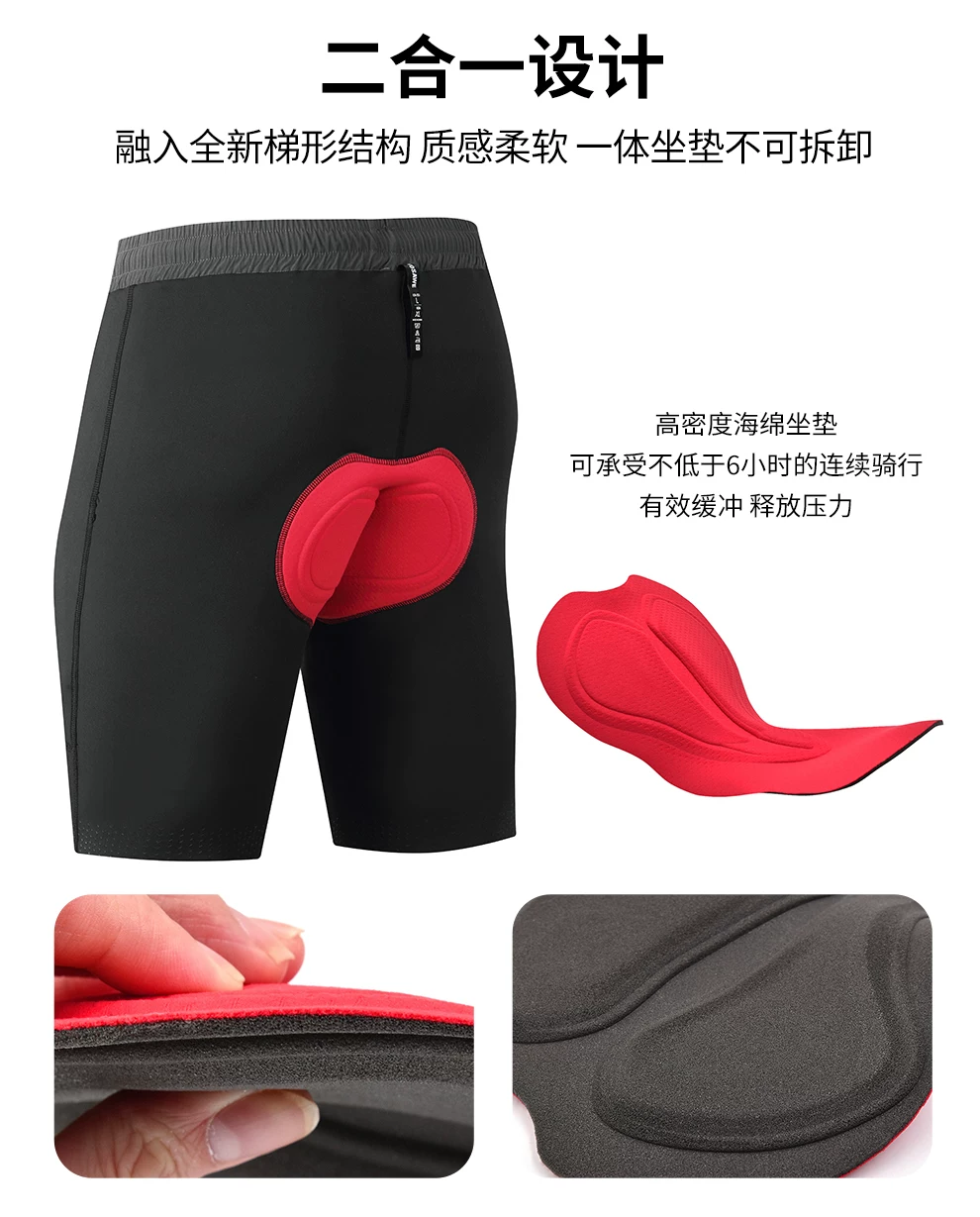 WOSAWE mountain bike riding pants men's silicone pad casual shorts road bike commuting cycling clothes