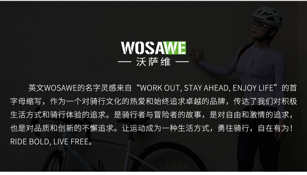WOSAWE mountain bike riding pants men's silicone pad casual shorts road bike commuting cycling clothes