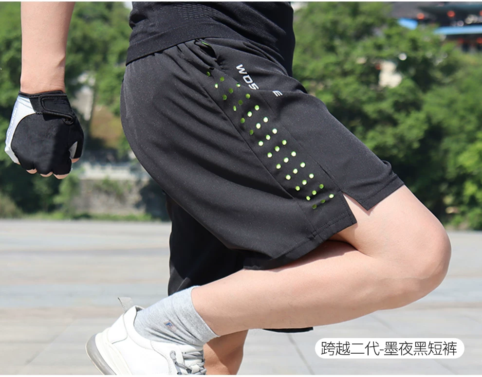 WOSAWE mountain bike riding pants men's silicone pad casual shorts road bike commuting cycling clothes