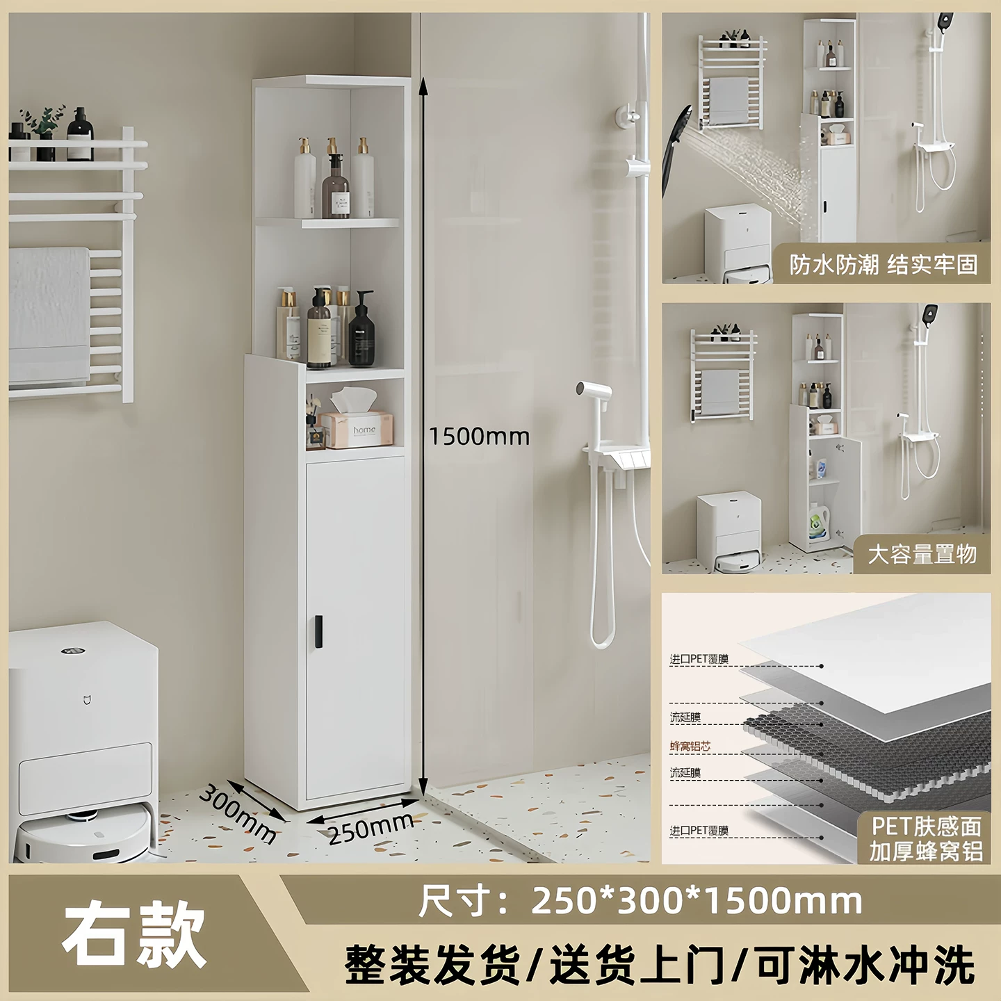 Honeycomb aluminum bathroom side cabinet, makeup room aluminum alloy storage cabinet, toilet stand cabinet, dry area side cabinet, high cabinet