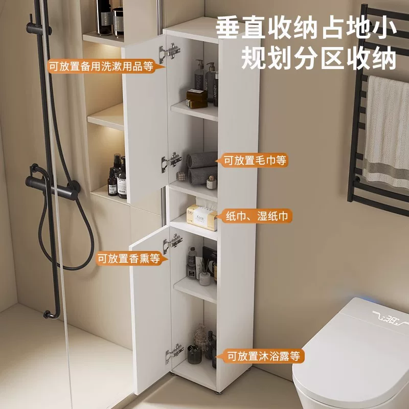 蜂窝铝浴室边角柜夹缝收纳防水防潮化妆室置物柜