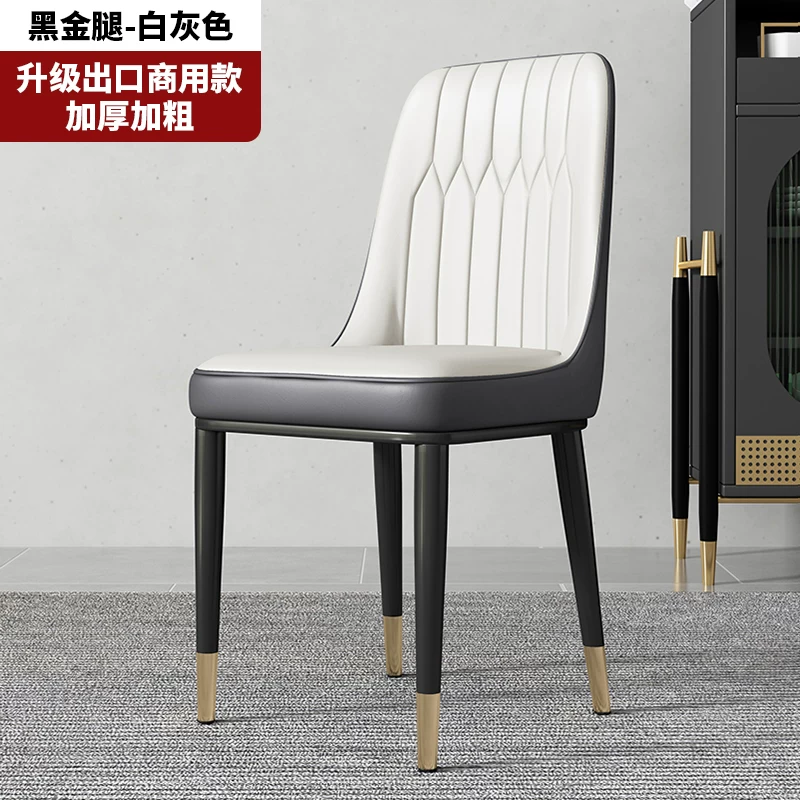Simple modern dining chair, household dining table chair, 2026 new model with backrest, leisure bench, catering commercial mahjong chair