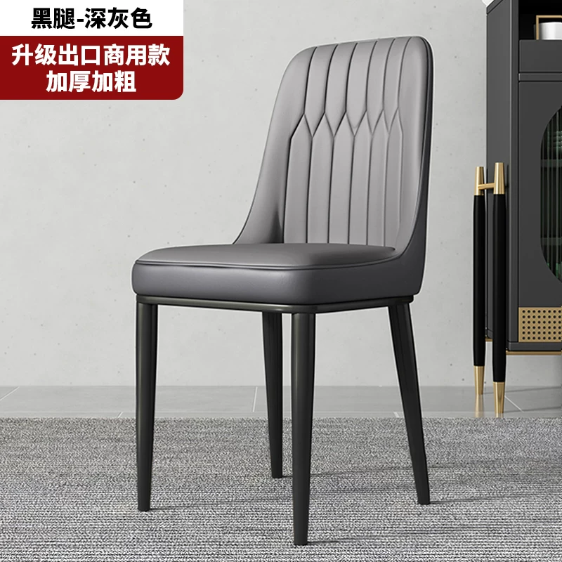 Simple modern dining chair, household dining table chair, 2026 new model with backrest, leisure bench, catering commercial mahjong chair