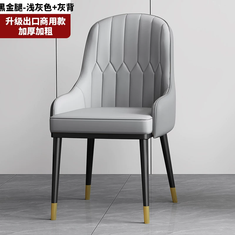 Simple modern dining chair, household dining table chair, 2026 new model with backrest, leisure bench, catering commercial mahjong chair