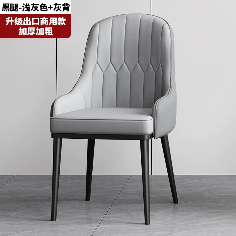 Simple modern dining chair, household dining table chair, 2026 new model with backrest, leisure bench, catering commercial mahjong chair