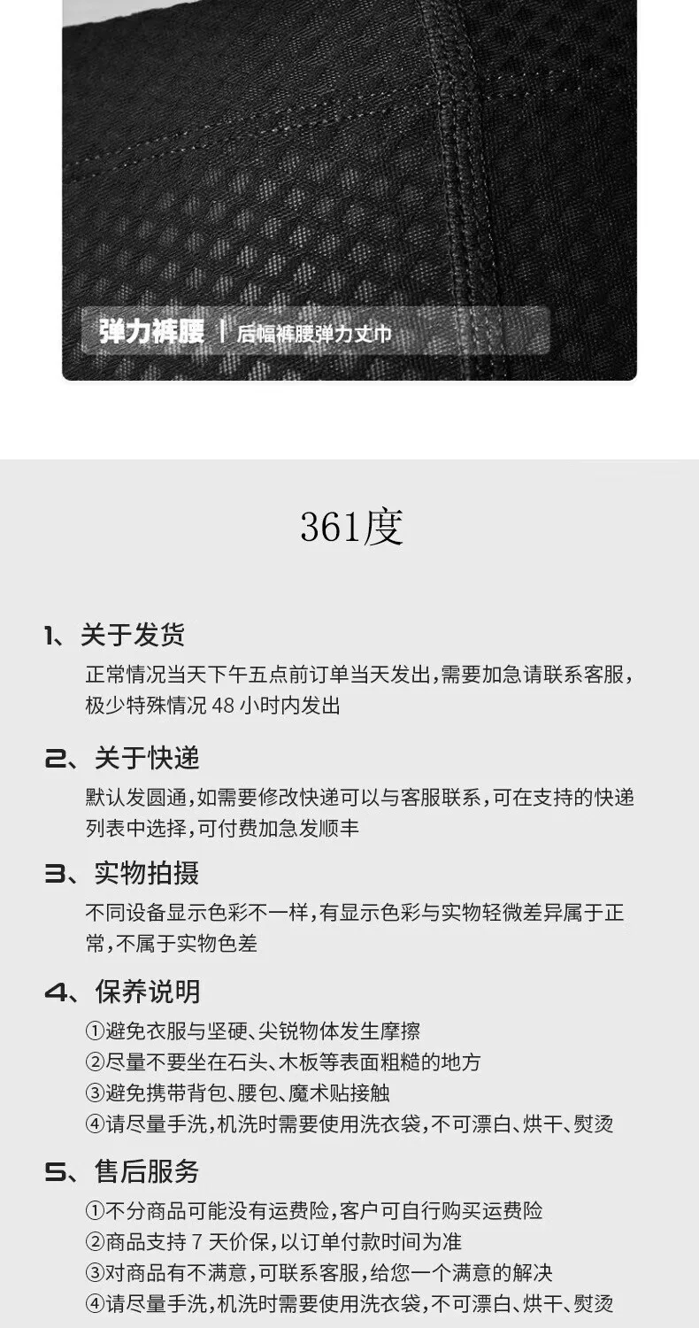 361 ° ice silk cycling underwear, men's and women's road cycling shorts, cycling clothes, cycling clothes, high elasticity shock-absorbing shorts