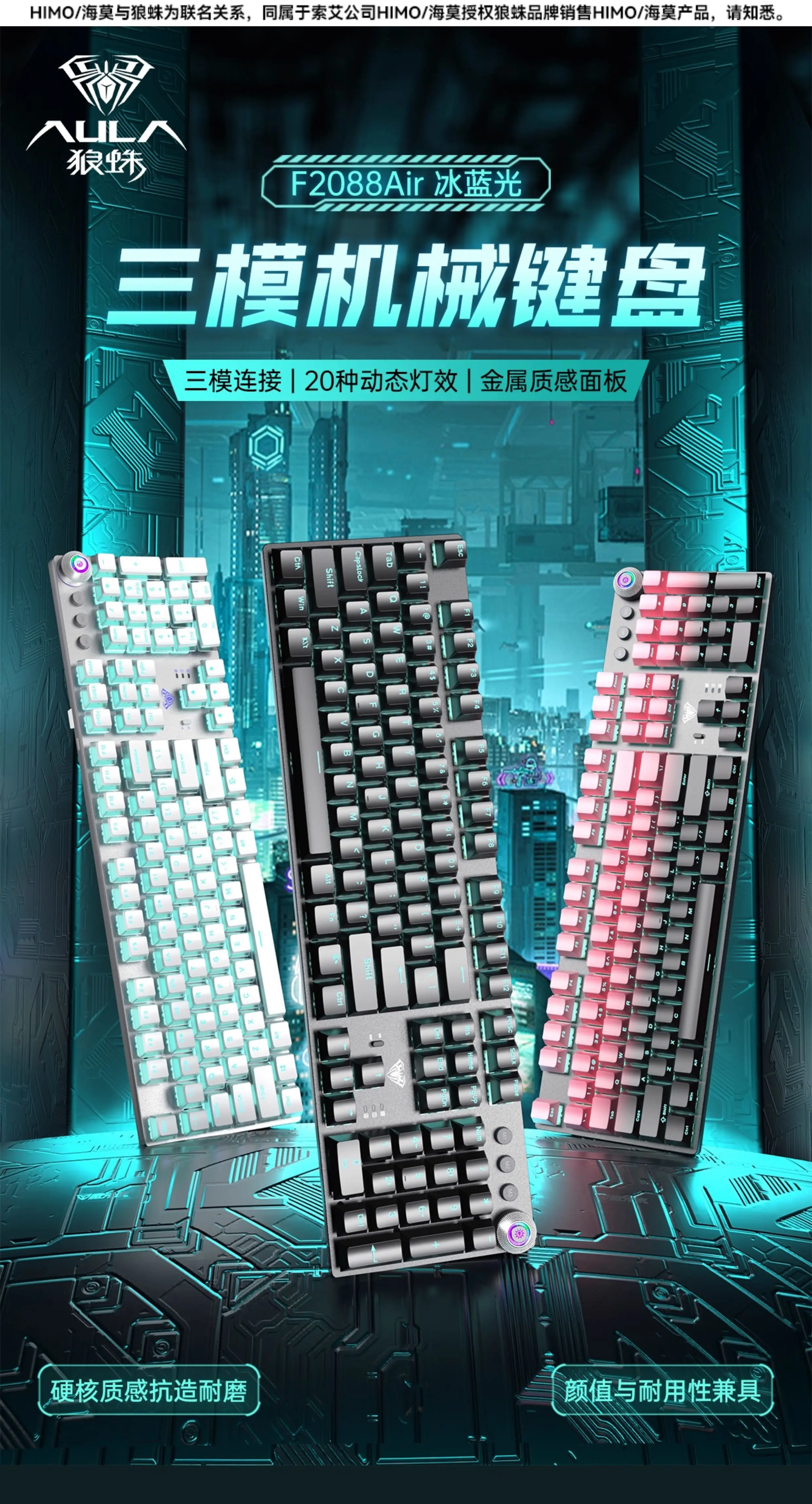 Tarantula F2088Air the third mock examination Mechanical Keyboard Wireless Bluetooth E-sports Game Office Desktop Computer 108 Keyboard Mouse