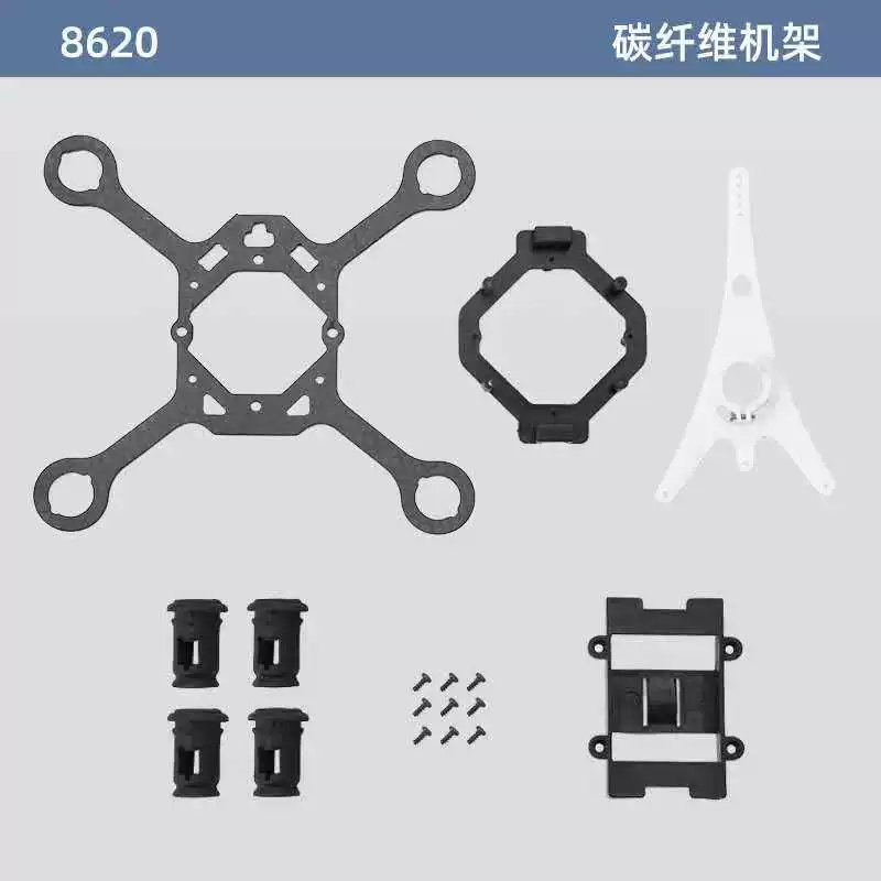8620 Hollow Cup Rack 120mm Wheelbase Crossover Machine Rack Carbon Fiber Rack Remote Control Four Axis Drone