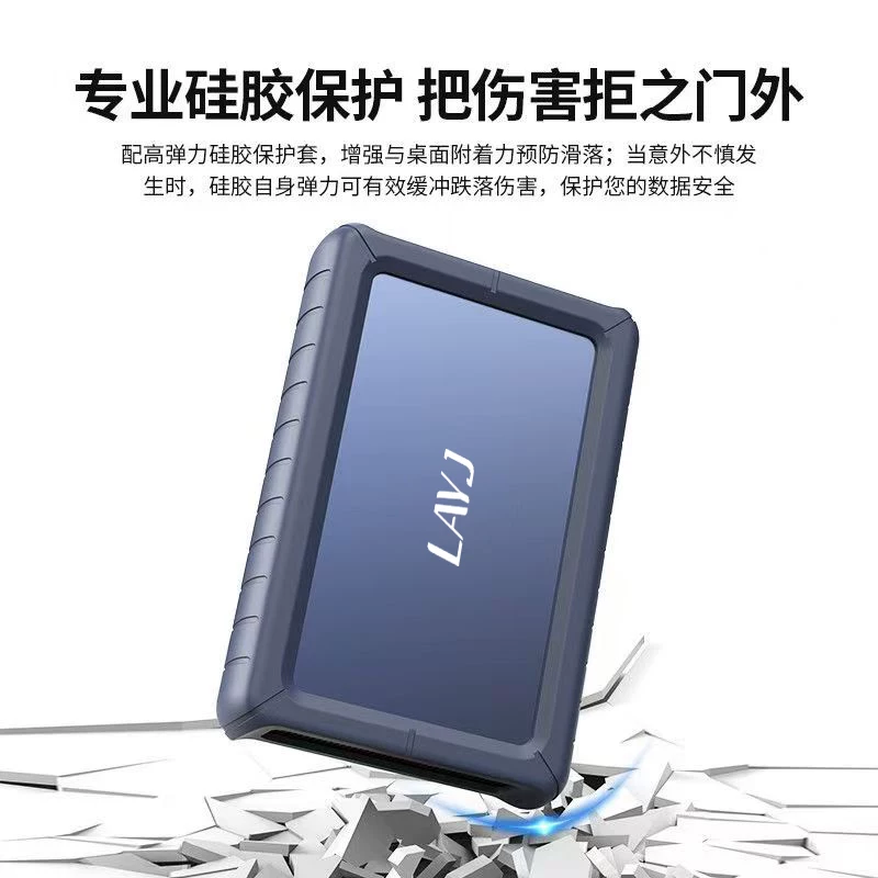 Anti drop LAYJ portable hard drive 18t desktop 20t large capacity typec high-speed 22t computer external storage