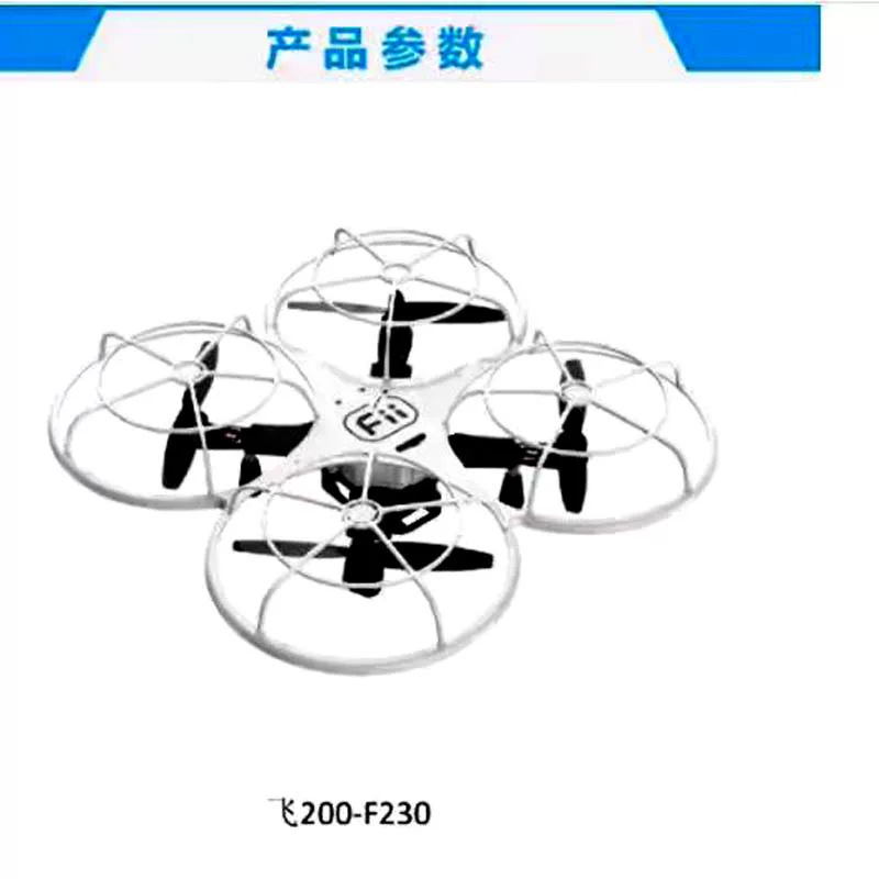Little Bird Flying National Youth Drone Competition F230 propeller blades F220/210/200 propeller fan blades