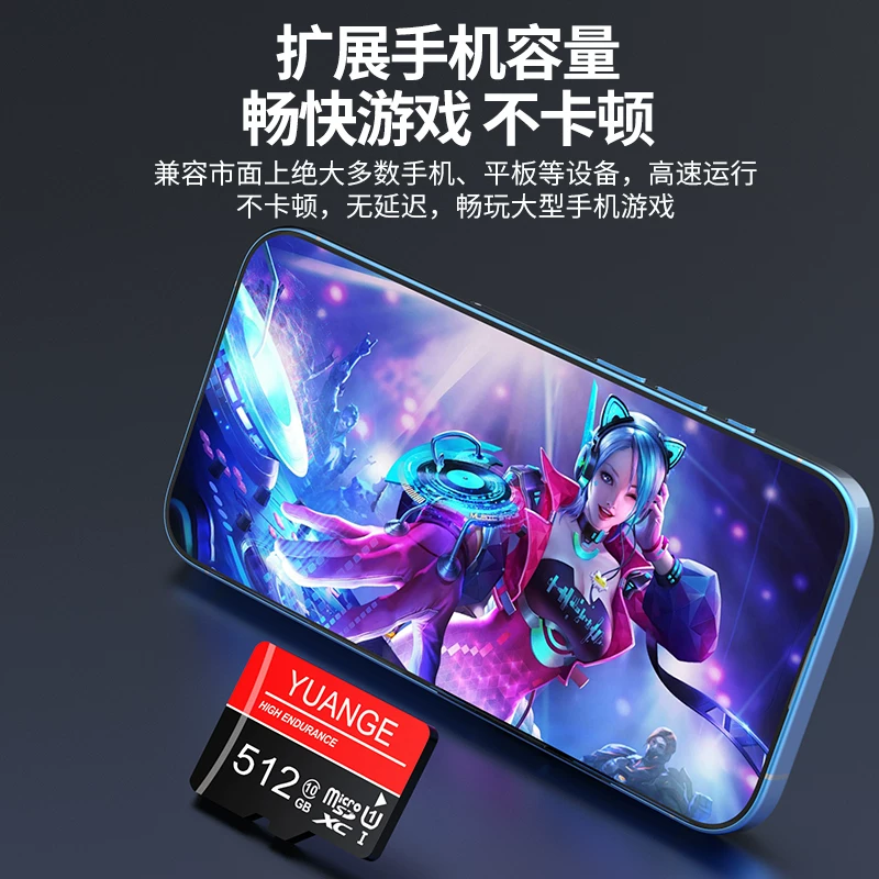 高速内存卡512G行车记录仪专用SD卡256G摄像监控通用手机tf卡128G