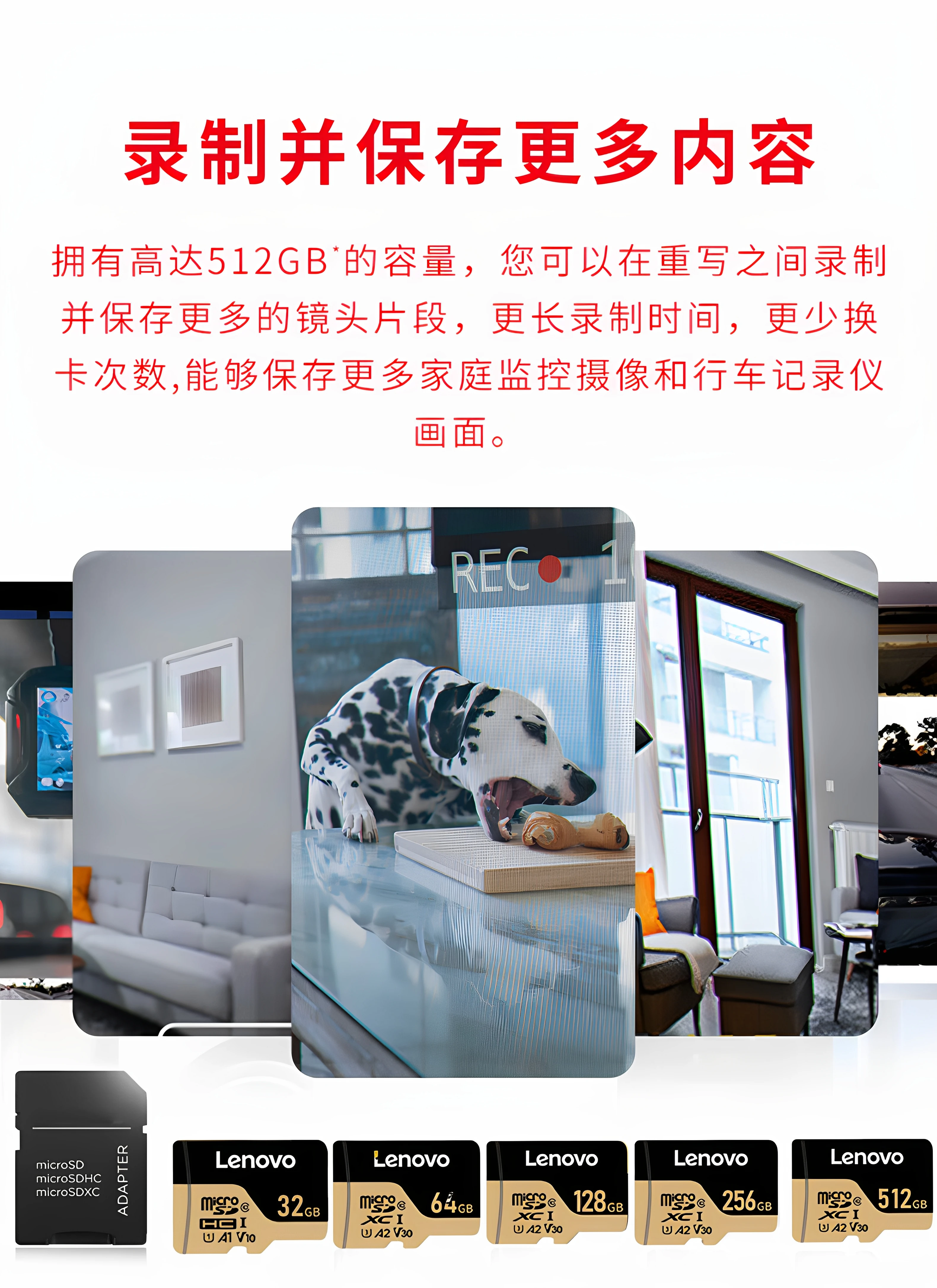 Lenovo 128G high-speed memory card monitoring camera lens dedicated TF memory card driving recorder SD card 256g